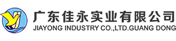 廣東佳永實業有限公司,www.jiayong-cn_com.v2wn.xyz,汕頭佳永實業,汕頭酒店用品公司,汕頭酒店用品廠,汕頭酒店用品,汕頭旅游用品,汕頭客房用品,汕頭賓館用品,汕頭酒店用品套裝,汕頭牙刷廠,汕頭拖鞋廠,汕頭旅游用品套裝,汕頭洗漱用品,汕頭酒店客房用品,廣東佳永實業,廣東酒店用品公司,廣東酒店用品廠,廣東酒店用品,廣東旅游用品,廣東客房用品,廣東賓館用品,廣東酒店用品套裝,廣東牙刷廠,廣東拖鞋廠,廣東旅游用品套裝,廣東洗漱用品,廣東酒店客房用品